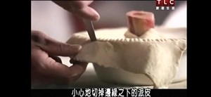 Bake brother - the practice measure of 1.4 beefsteak pasty 37