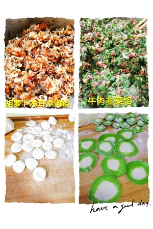 The practice measure of dumpling of emerald Chinese cabbage 8