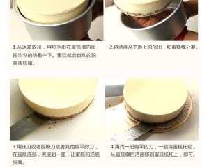 [video] avoid the aspic that bake Zhi person cake | Exceed the practice measure that suits summer 11