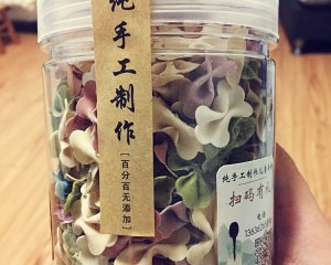 色とりどりの果物野菜の蝶の範囲に餌をやる練習方法を補完するダーリン21 