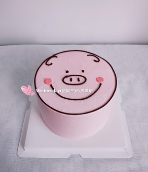The mind that writes down me is good - the practice measure of man cake 3