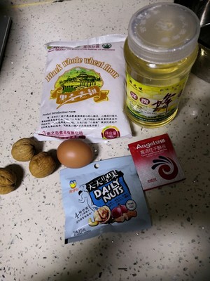 Whole wheat bread (quick worker, pure whole wheat, do not have a grandma without candy without oil, suit to reduce weight eat) practice measure 1