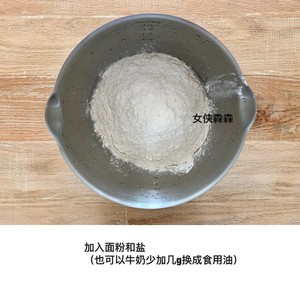 Exquisite and smooth ferment the practice measure of milk steamed bread 4
