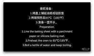 Moistureproof avoid boil not the albumen candy recipe of disappear bubble / video of A pig bake: The practice measure of candy of equestrian beautiful jade 2