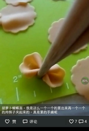 蝶の射程の練習尺度 のarling fruit vegetables 4 