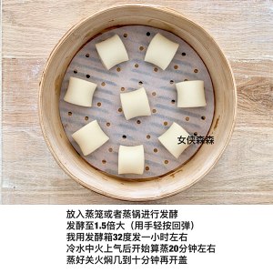 Exquisite and smooth ferment the practice measure of milk steamed bread 15