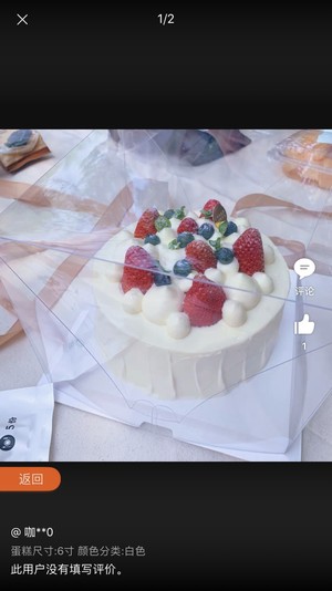 [cake of wind of collect ｜ Ins pursues] practice measure 38