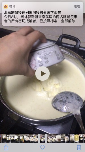 Yoghurt Zhi person explode the practice measure of oar cake 7
