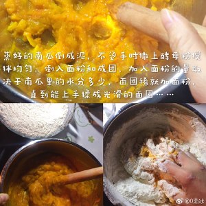 Anhydrous does not have candy pumpkin steamed bread, did not use a water, also did not use a sugar, do sweet and goluptious pumpkin steamed bread... ? practice measure 3