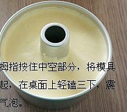 The practice measure of cake of cheese relative wind 16