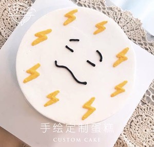 [cake of wind of collect ｜ Ins pursues] practice measure 48