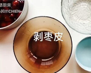 Instruct you one court | Go easily the practice measure of nucleus of jujube skin jujube 5