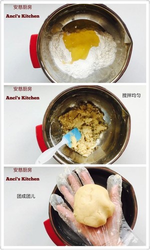 Crisp skin moon cake - stuffing of sesame seed sweet-scented osmanthus (add video cookbook) practice measure 3