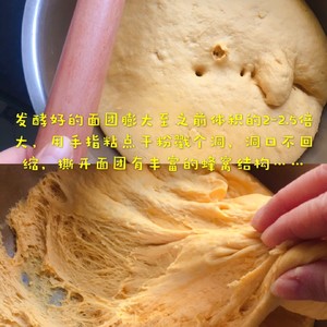 Anhydrous does not have candy pumpkin steamed bread, did not use a water, also did not use a sugar, do sweet and goluptious pumpkin steamed bread... ? practice measure 5