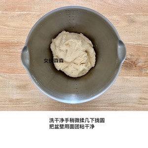 Exquisite and smooth ferment the practice measure of milk steamed bread 6