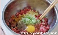 The practice measure of solstitial dumpling 1