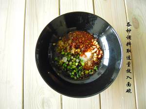 [Chongqing is small] the practice measure of the hot pepper that add oil and practice of face of Chinese prickly ash 2