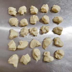 The novice sends: The practice measure that suckles sweet bun 3