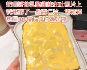 The practice move that cheese says department 4