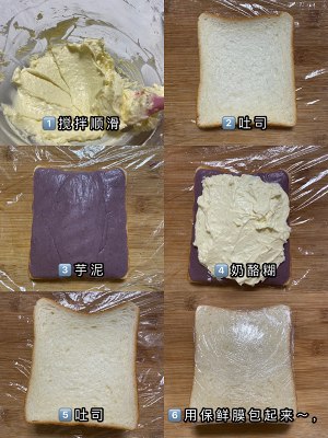 Exceed much stuffing? ? Gigantic delicious? ? Sandwich of taro mud cheese the practice measure of ～ 2