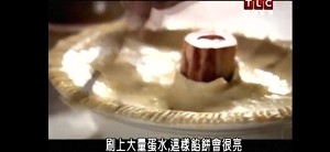 Bake brother - the practice measure of 1.4 beefsteak pasty 38