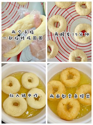 Saccharic sweet circle, need not oven sweetness is loose very delicious practice measure 3