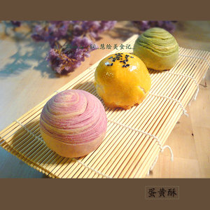 Violet potato of yoke crisp ~ , wipe perfect conjugal bliss of ~ of tea, raw ingredient, the practice move that makes ~ of crisp method of 6 kinds of yoke is added inside happy mid-autumn ~ 1