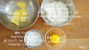 Soft and fragrant cheese coco sandwich is crisp cake / bake video biscuit piece the practice measure of 8 1