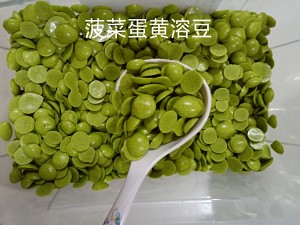 The entrance changes namely without the practice measure that adds yoke dissolve beans 14