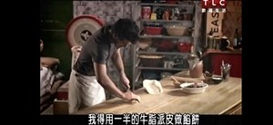 Bake brother - the practice measure of 1.4 beefsteak pasty 29