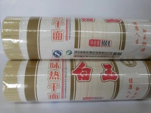 Hot dry side (read seriously please) practice measure 1