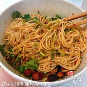 大豆を添えたシンプルな辛口の冷麺を超える練習方法 ソース7 