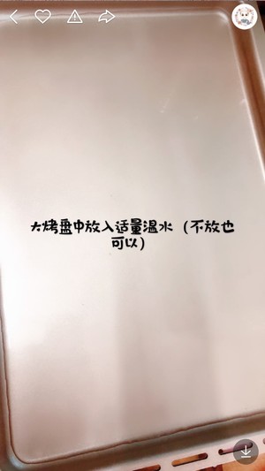The practice measure that enters the mouth to change small cake namely 25