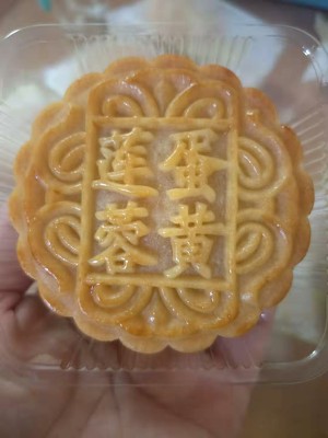 Moon cake of Chengdu of lotus of extensive pattern yoke contains stuffing of 50g~125g cake skin to expect proportional practice measure 22