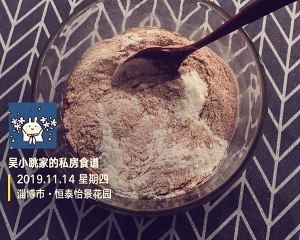 Reduce weight eatable does not have diabetic person biscuit of sugar acting food " biscuit of acting eat of the seed of Job's tears of Quan Maigong beans " practice measure 3