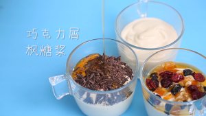 Abstain Greek yoghurt, good drink you to want to be less than (pure white) practice measure 11