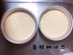 Cake of wind of 8 inches of relative (birthday cake base) the practice measure that adds 6 inches to distribute sheet 18