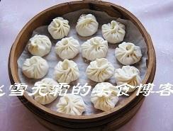 Small basket the practice measure of dumpling 20