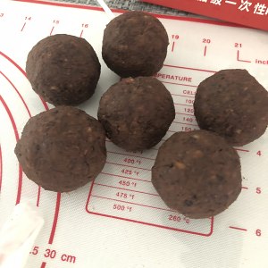 The practice move that the novice makes bread of pure black whole wheat 2