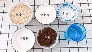 "Preserve one's health reducing weight 0 mouths " the practice measure of biscuit of oaten brown sugar 1