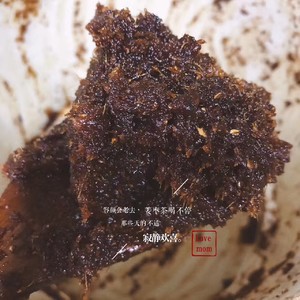 Jujube of brown sugar ginger creams, do not add a water to stew the practice move that make 12