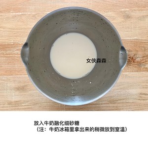 Exquisite and smooth ferment the practice measure of milk steamed bread 2