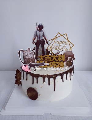 The mind that writes down me is good - the practice measure of man cake 1