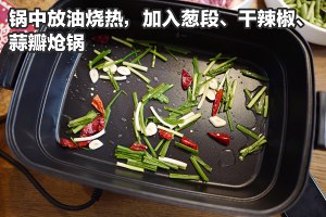  ホットホットビーンズの役割の遅い火で覆われたポット3 