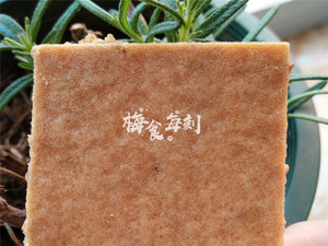 Biscuit of sesame seed crisp fritter, one pace is operated, super and simple practice measure 5