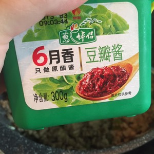 Foul smell of all-purpose sauce sweet flesh child practice measure 18