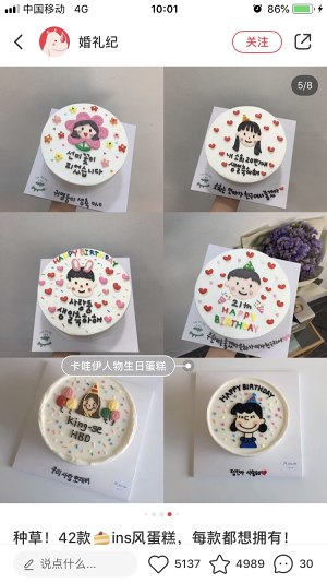 [cake of wind of collect ｜ Ins pursues] practice measure 7