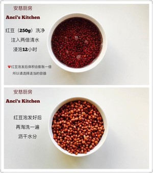 Oily sweetened bean taste (add video cookbook) practice measure 1