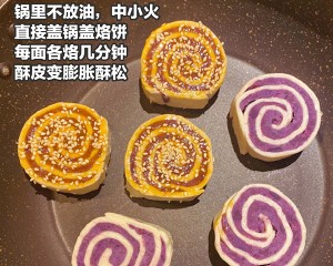 サツマイモポテト2のサクサクしたケーキを吸う練習対策