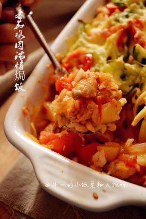 Meal of    of tomato chicken strong feeling [two people portion] practice measure 13